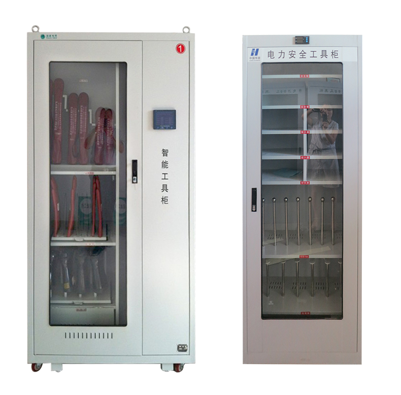 电力安全工具柜 电力安全工具柜