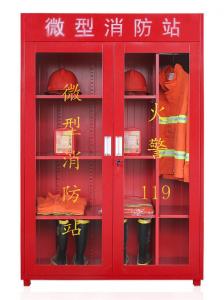 微型消防站工具柜
